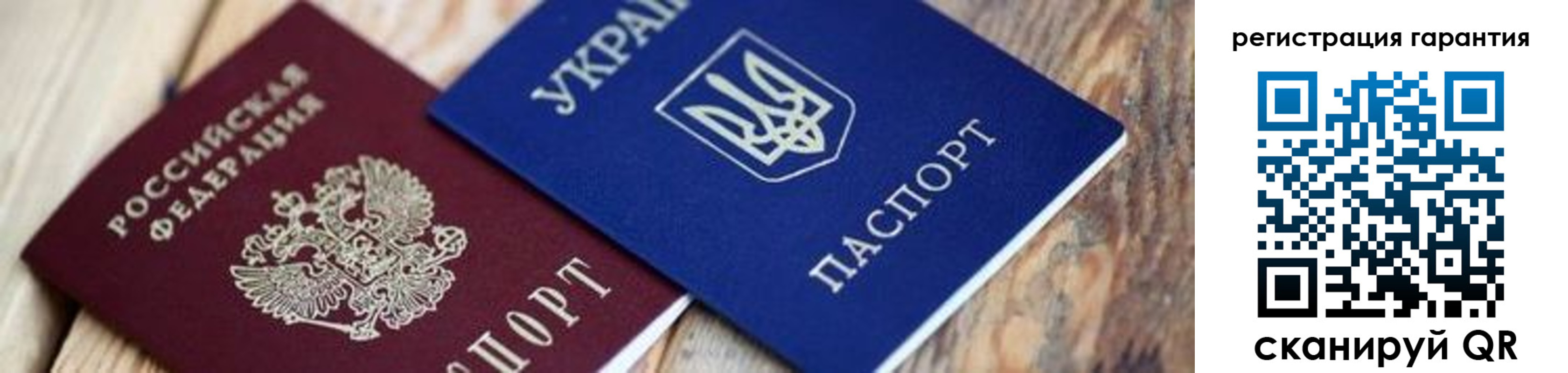 прописка законно в Выборге