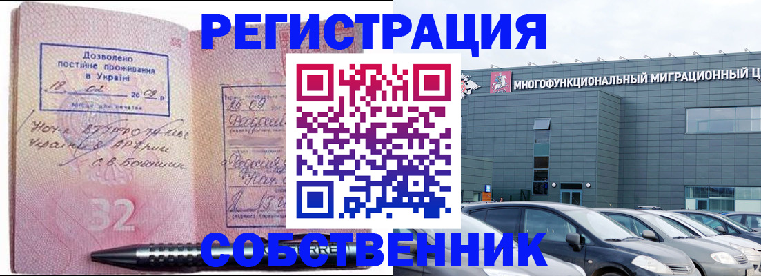 найти адрес прописки в Выборге